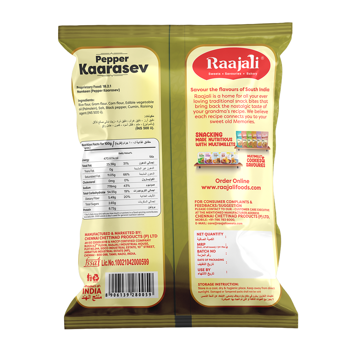 Raajali - MELAGU KAARASEV (150G PER PACK)