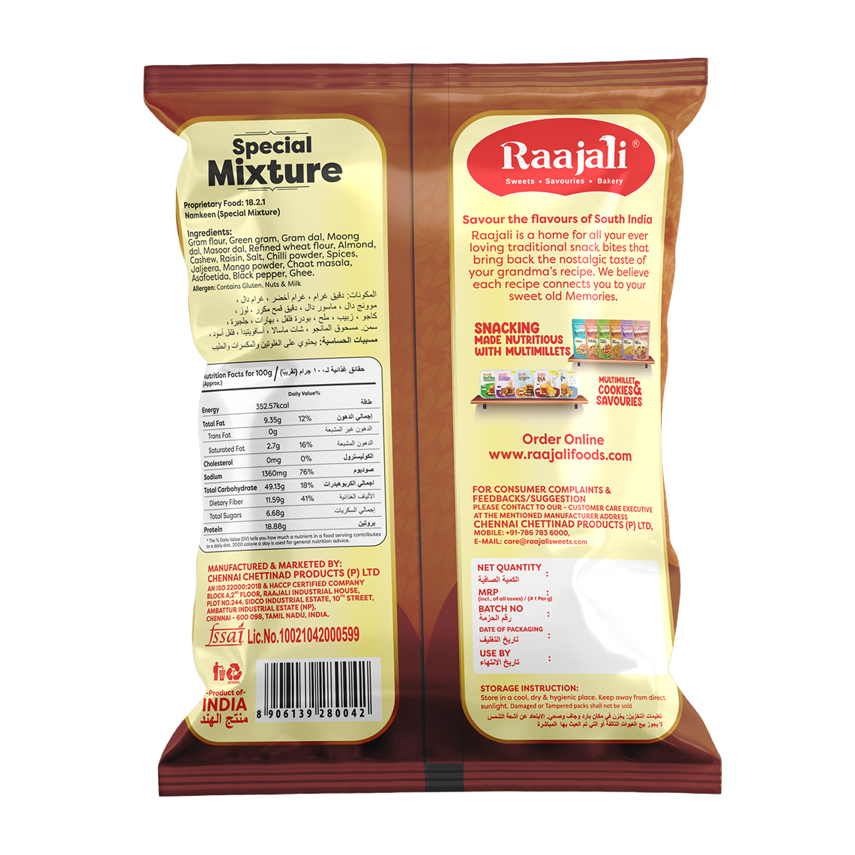 Raajali - SPECIAL MIXTURE (140G PER PACK)