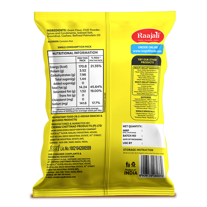 Kaaraboondhi Chota Packs - pack of 5 - Each 30g