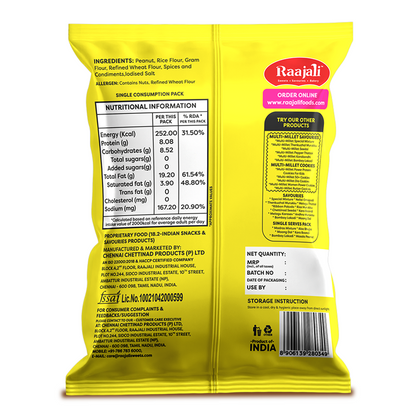 Masala Peanut Chota Packs - pack of 5 - Each 30g