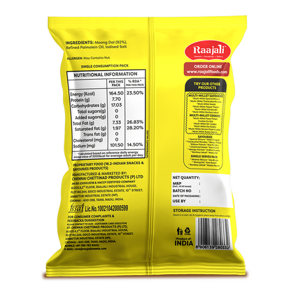 Moong Dal Chota Packs - pack of 5 - Each 30g